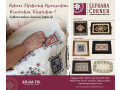 cyprus-handmade-cultural-products-lefkara-lace-silk-cocoon-works-lapithos-lace-and-paneri-small-0